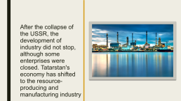 Kazan is the industrial centre of Tatarstan, слайд 10