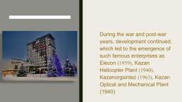 Kazan is the industrial centre of Tatarstan, слайд 8