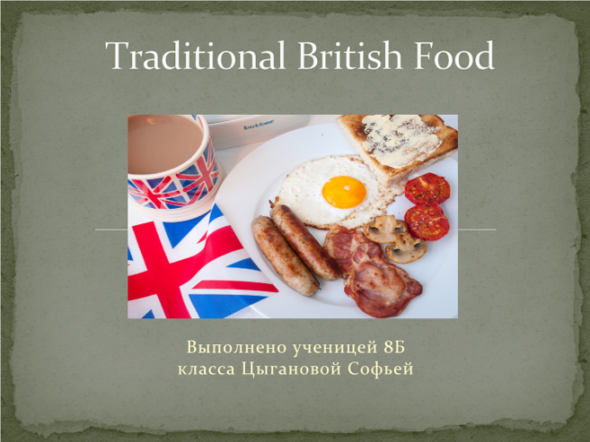 Traditional British Food