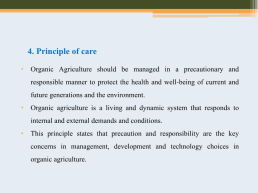 Organic Farming, слайд 11