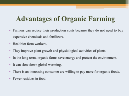 Organic Farming, слайд 13