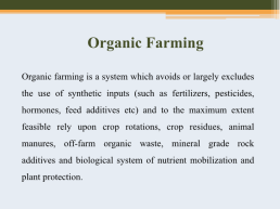 Organic Farming, слайд 3