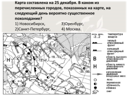 Зима и лето в нашей северной стране, слайд 17