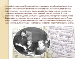 Разговоры о важном. Тема «день учителя», слайд 8