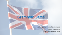 Grammar game, слайд 1