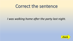 Grammar game, слайд 6