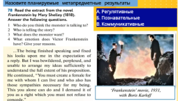 Планируемые результаты ФГОС СОО по УМК М. З. Биболетовой, слайд 23