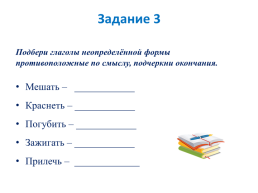 Урок письма и развития речи 8 класс, слайд 15