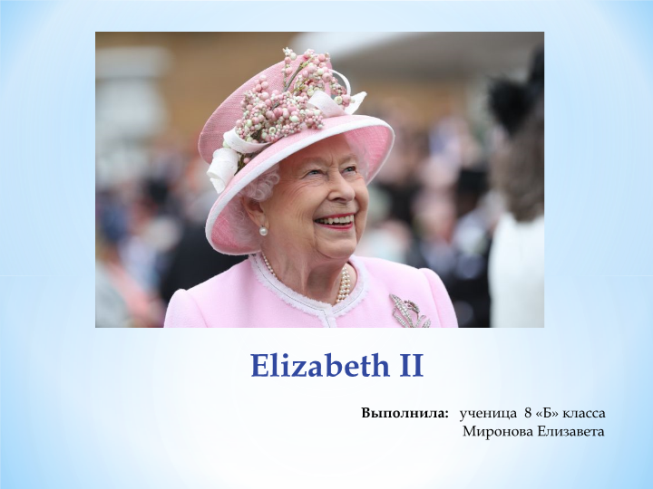 Elizabeth 2