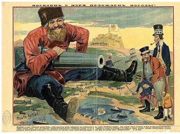 Русско-японская война. 27.01.1904-23.08.1905, слайд 8