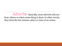 Adverbs, слайд 3
