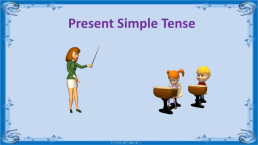 Present simple tense, слайд 1