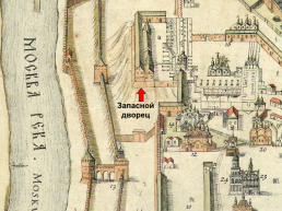 Дворцы 17 века, слайд 14