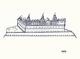 Дворцы 17 века, слайд 15