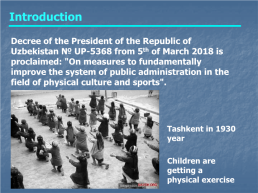Развитие спорта в Узбекистане (на англ.), слайд 4