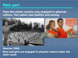 Развитие спорта в Узбекистане (на англ.), слайд 7