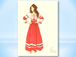 «Изучение женского кубанского казачьего костюма на занятиях по моделированию и конструированию одежды», слайд 38