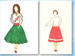 «Изучение женского кубанского казачьего костюма на занятиях по моделированию и конструированию одежды», слайд 39