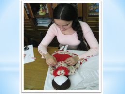 «Изучение женского кубанского казачьего костюма на занятиях по моделированию и конструированию одежды», слайд 6