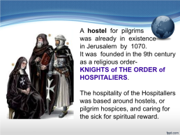 Hospitality industry, слайд 16