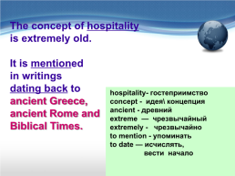 Hospitality industry, слайд 3