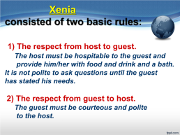Hospitality industry, слайд 8