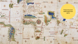 Русские земли на политической карте Европы и мира в начале XV века, слайд 16
