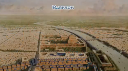 Вавилонский царь Хаммурапи и его законы, слайд 9