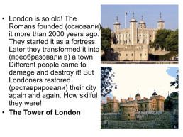 What do you know about the capital of the uk?, слайд 5