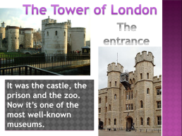 London’s places to visit, слайд 8