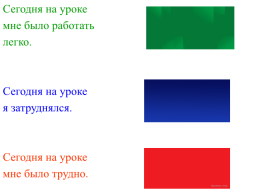 Пётр – первый российский император, слайд 24