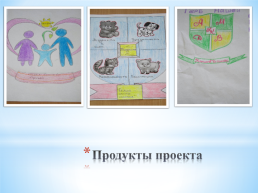 Государственная символика России, слайд 22