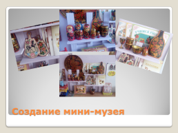 Народные промыслы Нижегородского края, слайд 25