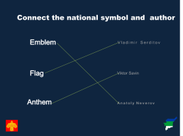 National symbols of the komi republic, слайд 5