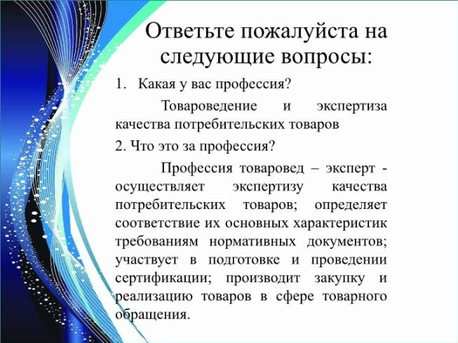 Использование различных возможностей динамических таблиц для выполнения товарного отчета