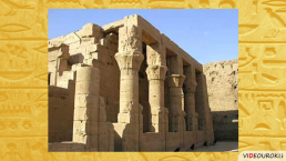 Религия Древних Египтян, слайд 34