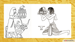 Религия Древних Египтян, слайд 36
