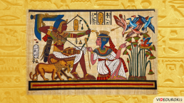 Религия Древних Египтян, слайд 50