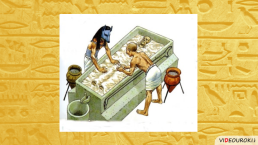 Религия Древних Египтян, слайд 57