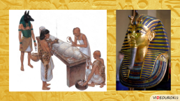 Религия Древних Египтян, слайд 58