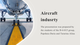 Aircraft indusrty, слайд 1