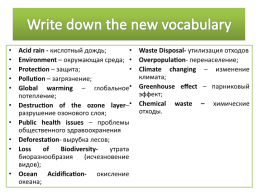 Ecological problems, слайд 2