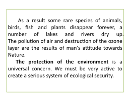 Ecological problems, слайд 5