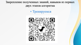 Устранение ошибок в выполнении тестовых заданий по синтаксису и пунктуации ЕГЭ по русскому языку, слайд 4