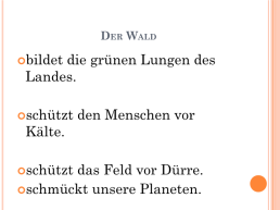 Die waldverschmutzung, слайд 12