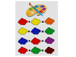 Тема урока:. Роль цвета в композиции, слайд 4