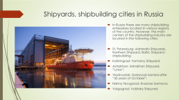 Presentation on the topic: uk shipbuilding industry, слайд 13