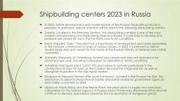 Presentation on the topic: uk shipbuilding industry, слайд 14