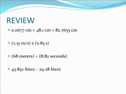Units of measurement in physics, слайд 10