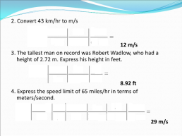 Units of measurement in physics, слайд 13